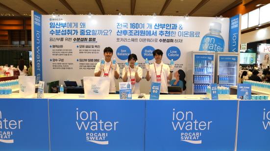 NSP통신-포카리스웨트 이온워터. 2025 글로벌 베이비페어에 참가 (사진 = 동아오츠카 제공)