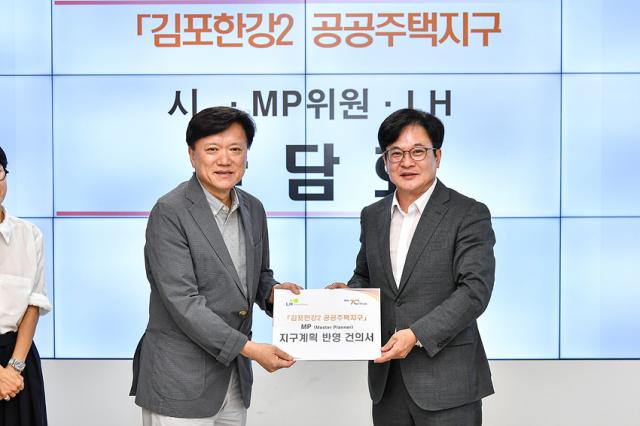 NSP통신-김병수 시장이 MP위원장에게 지구계획반영 건의서를 전달하는 모습. (사진 = 김포시)