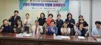 [NSP PHOTO]문형근 경기도의원, 안양 가정어린이집연합과 보육정책 정담회 개최