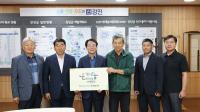 [NSP PHOTO]강진군산림조합, 초복 맞아 보양식 기부 등 이웃사랑 실천