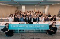 [NSP PHOTO]우형, 소상공인 육성으로 상생…배민 TOPS 1단계 커넥트데이 성료