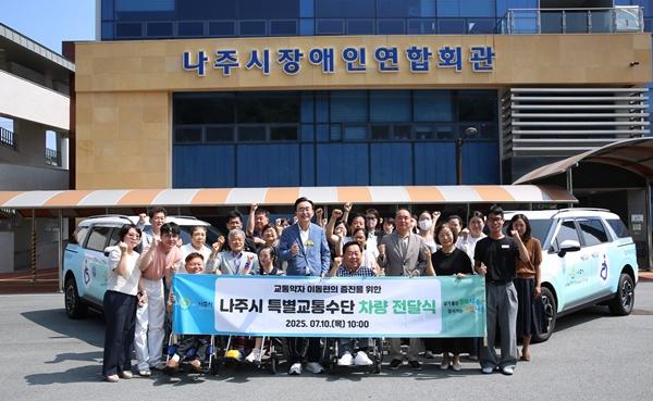 NSP통신- (사진 = 나주시)