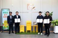 [NSP PHOTO]무안군, 청년 정서 치유 위한 온기우편함 설치