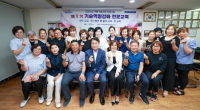 [NSP PHOTO]군포시, 소규모 미용업 기술교육 개강식 개최