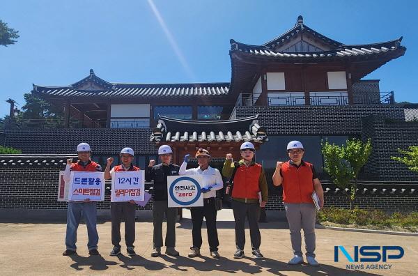 [NSP PHOTO]영천시시설관리공단, 드론 활용한 시설물 안전점검 실시