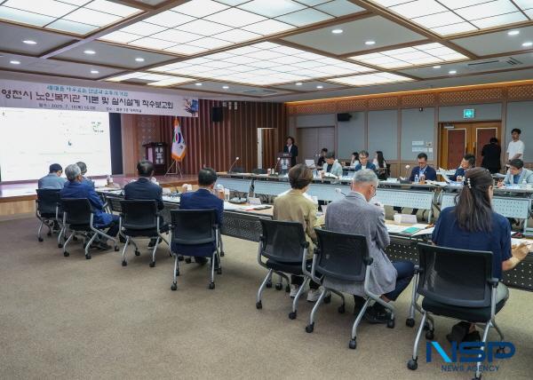 NSP통신-영천시는 10일 시청 대회의실에서 김일홍 대한노인회 영천지회장 등 노인회 관계자와 김선태 영천시의회 의장을 비롯한 시의원 및 관련 부서장, 수행업체 관계자 등 20여 명이 참석한 가운데 노인복지관 기본 및 실시설계용역 착수보고회를 개최했다. (사진 = 영천시)