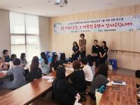[NSP PHOTO]경산교육지원청, 학습코칭단 7월 역량 강화 연수회 개최