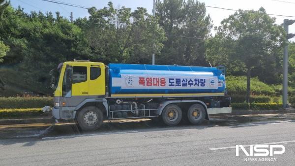 NSP통신-여수시가 폭염특보에 대응하기 위해 8월 30일까지 도로 살수차를 운영한다. (사진 = 여수시)