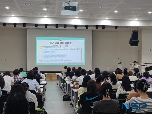 NSP통신-구미교육지원청 특수교육지원센터에서는 지난 10일 경북서부권역(구미, 상주, 김천, 성주, 고령, 칠곡) 특수교사 170여 명을 대상으로 위기행동중재 역량 강화 연수를 실시했다. (사진 = 구미교육지원청)