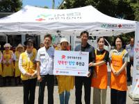 [NSP PHOTO]경북지방우정청, 대구적십자사와 무료급식 봉사