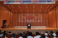 [NSP PHOTO]여수서 전남학도병 6·25 출전 75주년 기념식 열려