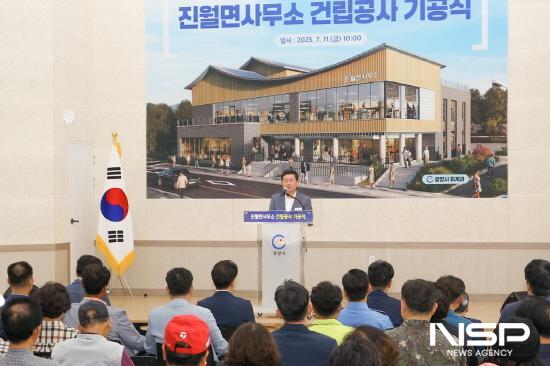 NSP통신-정인화 광양시장 축사