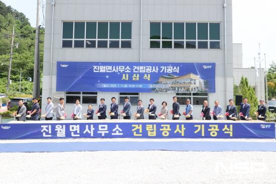 NSP통신-진월면사무소 건립 공사 시삽식 (사진 = 광양시청)