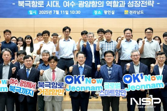 NSP통신-김영록 전남도지사 여수 광양항 북극항로 거점항만 정책세미나 행사 참석자들과 함께 기념 찰영 (사진 = 전라남도)