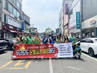 [NSP PHOTO]포항시시설관리공단, 여름철 폭염 예방·안전 캠페인 실시