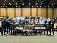 [NSP PHOTO]한국산업단지공단, 산업단지 오픈이노베이션(KICXUP) 사업 최종 보고회 개최