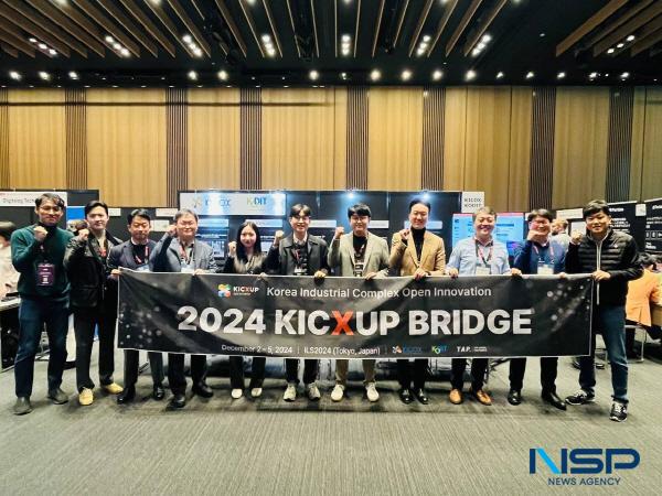 NSP통신-KICXUP BRIDGE 프로그램을 통해 국내 스타트업 5개사가 2024년 12월 일본 도쿄에서 열린 이노베이션 리더스 서밋(ILS) 2024에 참가했다. (사진 = 한국산업단지공단)