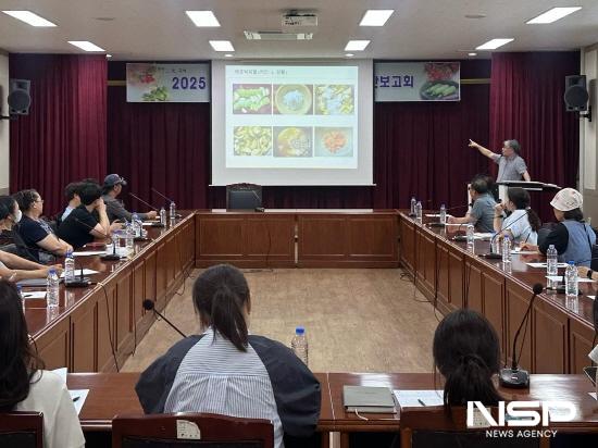 NSP통신-농산물 가공제품 개발 용역 중간보고회 (사진 = 구례군청)