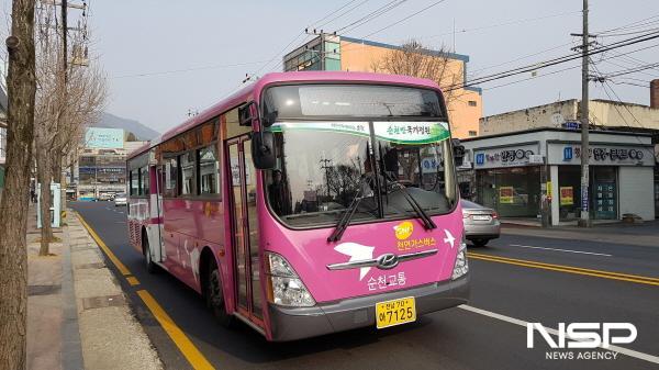 NSP통신-순천시는 오는 10월부터 시내버스를 월 15회까지 무료로 이용할 수 있는 어르신 교통카드 사업을 시행한다 (사진 = 순천시)