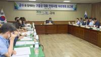 [NSP PHOTO]김순호 구례군수, 제2차 군수와 함께하는 구들장 대화 처리 계획 보고회 개최