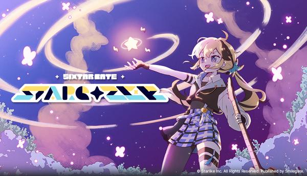 [NSP PHOTO]스마일게이트, 리듬게임 식스타 게이트: 스타게이저 PC버전 출시