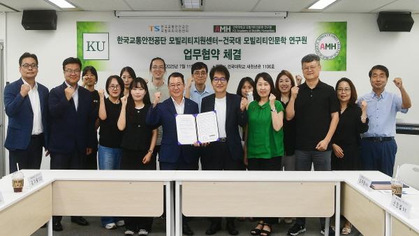 [NSP PHOTO]한국교통안전공단·건국대, 모빌리티 분야 홍보·학술교류 활성화 맞손