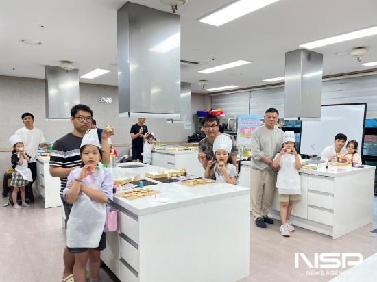 NSP통신-아빠와 함께하는 쿠키클래스 프로그램 참여한 아이들과 아버지들 (사진 = 광양시청)