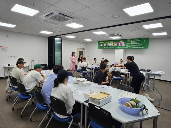 NSP통신-예천군지역사회보장협의체는 저출생 극복을 위한 엄마와 아빠가 함께 하는 예비부모 교육 엄+빠 함께 愛를 실시하고 있다. (사진 = 예천군)