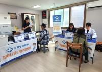 [NSP PHOTO]영덕군보건소·포항의료원, 산불 피해 지역에 찾아가는 행복병원 운영