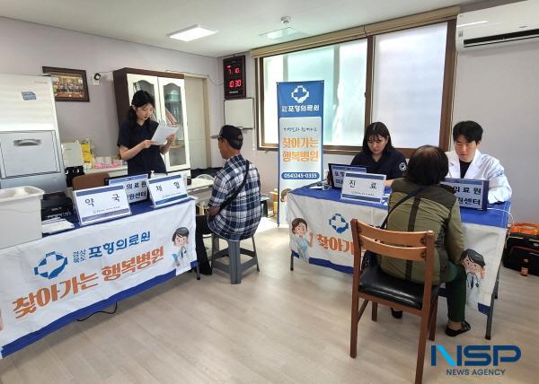 NSP통신-영덕군보건소와 포항의료원 의료진은 산불 피해 지역 주민들에게 양질의 의료 서비스를 제공하기 위해 지난 10일 영덕군 지품면 신안주민회관을 찾아 찾아가는 행복병원을 합동 운영했다. (사진 = 영덕군)