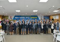 [NSP PHOTO]영덕군·박형수 국회의원, 2026년 국비 확보 정책협의