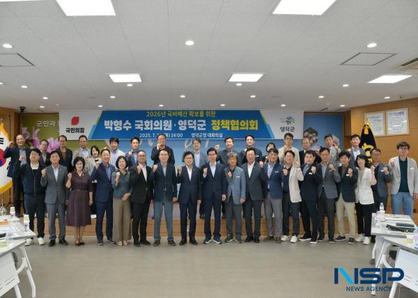 NSP통신-영덕군과 박형수 국회의원(의성·청송·영덕·울진)은 내년도 국비 예산 확보와 지역 현안 공유를 위해 지난 10일 영덕군청 대회의실에서 정책협의회를 개최했다. (사진 = 영덕군)