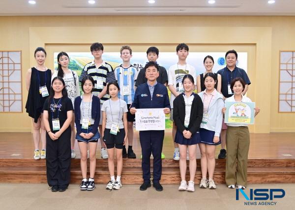 [NSP PHOTO]청송군청소년수련관·뉴질랜드 Symphonia Music, 청소년 국제교류활동 성료