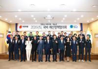 [NSP PHOTO]청송군, 박형수 국회의원과 2026년도 국비예산정책협의회 개최