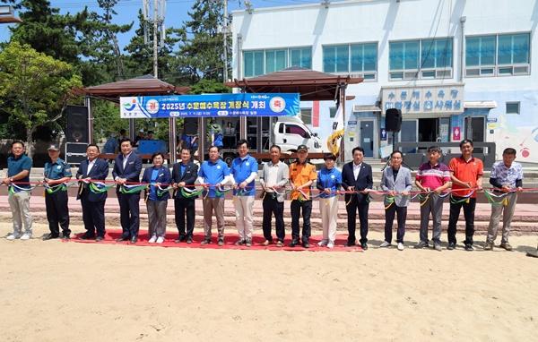 NSP통신-11일 열린 장흥 수문해수욕장 개장식. (사진 = 장흥군)