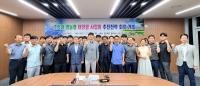 [NSP PHOTO]경북도, 초거대 영농형 태양광 개발사업 추진 전략회의 개최
