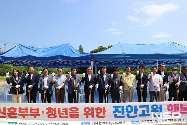 NSP통신- (사진 = 진안군)