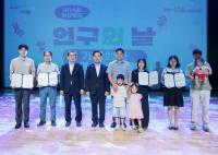 [NSP PHOTO]제14회 경상북도 인구의 날 기념식 영천에서 개최