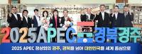 [NSP PHOTO]한일 지방정부 협력 본격화...히로시마현 부지사 등 경북 방문