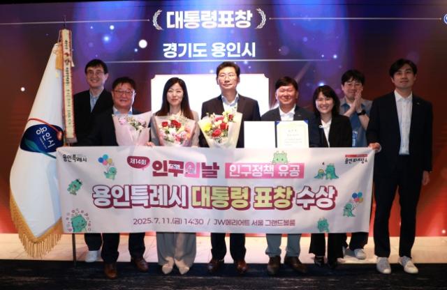 NSP통신-용인특례시가 11일 제14회 인구의 날 기념식에서 인구정책 유공 대통령 표창을 수상했다. 사진은 이상일 시장과 시 관계자들의 수상 기념촬영 모습. (사진 = 용인특례시)