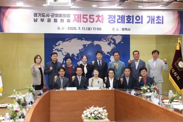 NSP통신-경기도 시·군의회의장 남부권협의회 제55차 정례회의 기념촬영 모습. (사진 = 평택시의회)