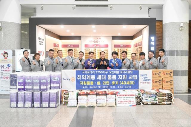 NSP통신-10일 이권재 오산시장(왼쪽 여덟번째)과 오산매홀로타리클럽 회원들이 후원물품 기탁식에서 기념촬영을 하는 모습. (= 오산시)