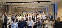 [NSP PHOTO]문경시·소상공인연합회, 정책·소통 간담회 개최
