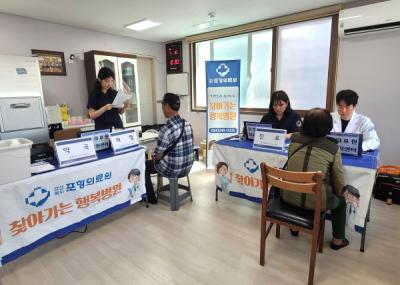 [NSP NEWS Image]영덕군보건소포항의료원 산불 피해 지역에 찾아가는 행복병원 운영