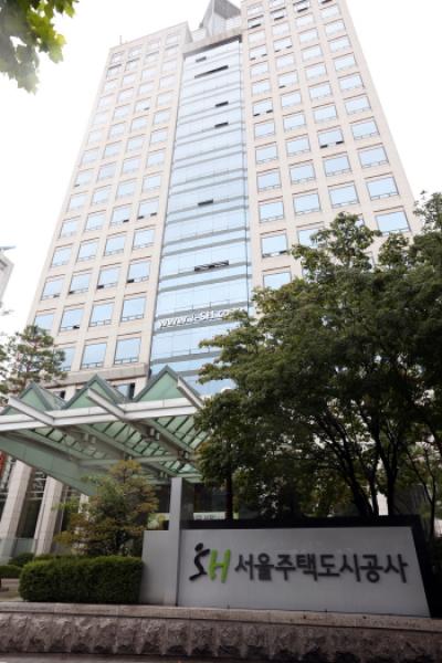[NSP PHOTO]서울주택도시공사, 개발 전문성 강화…서울주택도시개발공사로 사명 변경