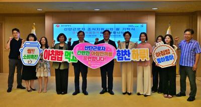 [NSP PHOTO]농협광주본부,  하남·첨단산단 근로자에아침 한끼지원