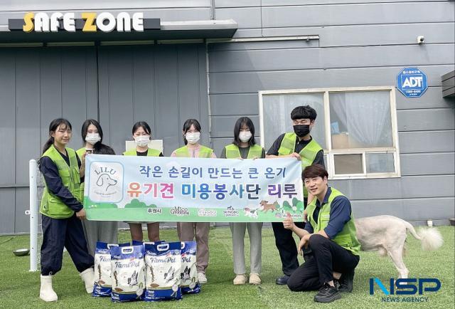 NSP통신-리루 미용봉사단이 화성시에 위치한 구조동물 전문 애니멀디펜더 세이프존을 찾아 재능기부 활동을 펼치고 기념촬영 하는 모습. (사진 = 김종식 기자)