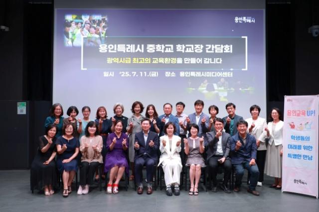 NSP통신-이상일 시장이 간담회 후 참석자들과 기념촬영을 하고 있다. (사진 = 용인특례시)