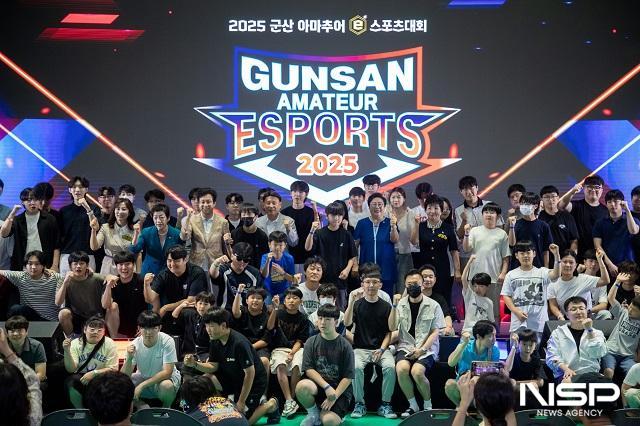 NSP통신- (사진 = 군산시)