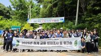 [NSP PHOTO]장성군 축령산서 버섯‧균류 생태조사 실시